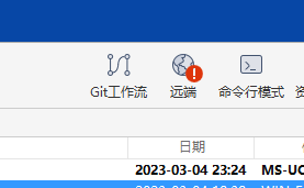 微信截图_20230306090659.png